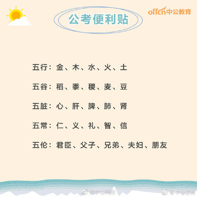 豆字属于五行属什么