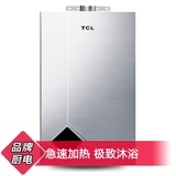 tcl燃气热水器怎么样