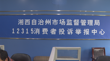 投诉律师事务所