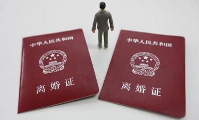 离婚证当天能拿到吗