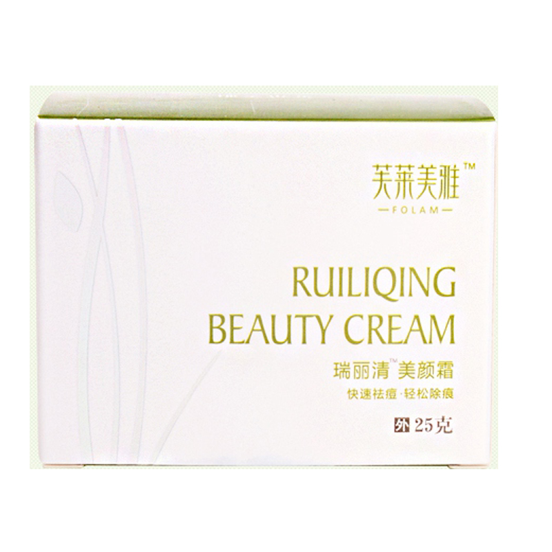 瑞丽 痘痘净效果怎么样