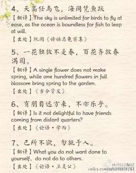 blossom是什么意思译