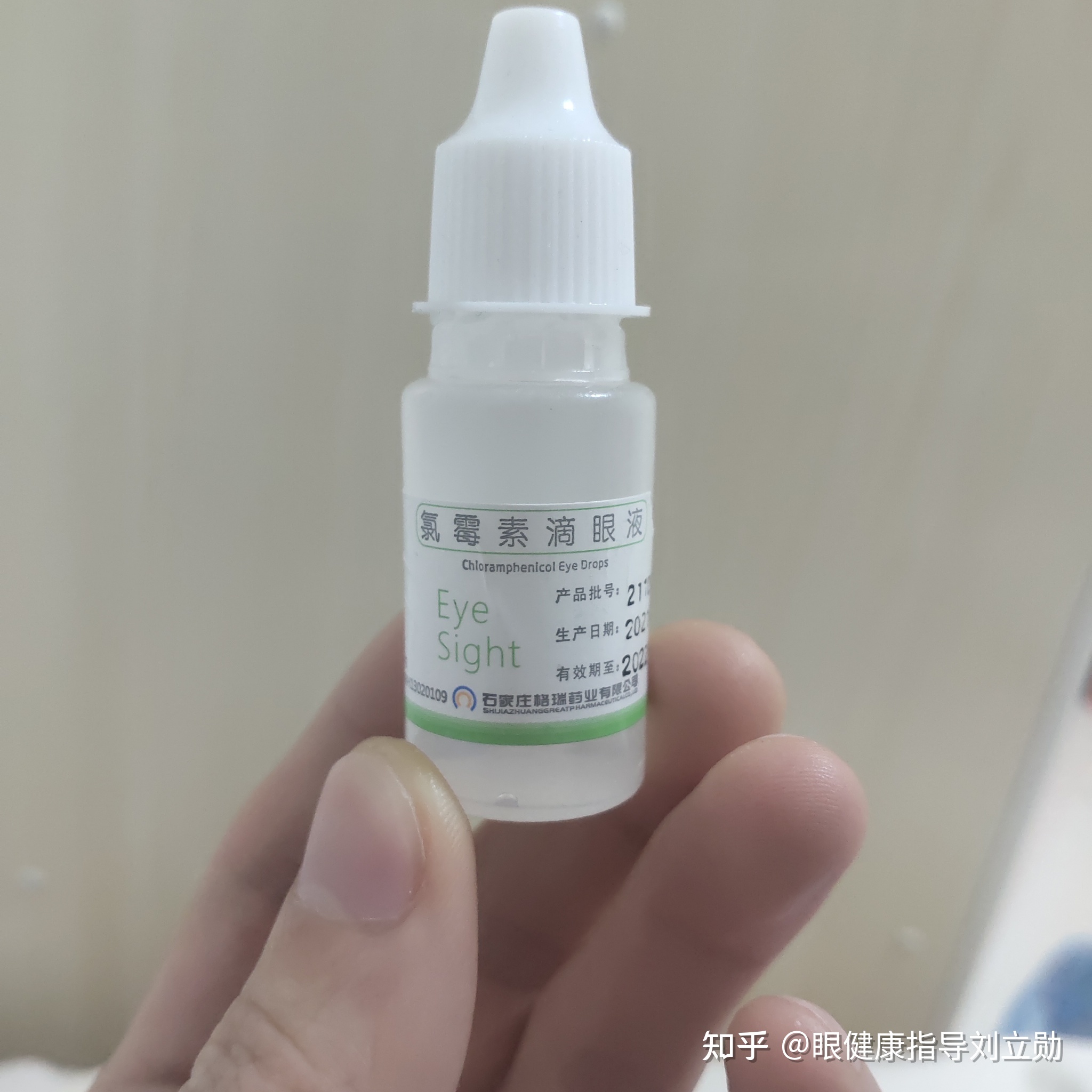 痘痘的消炎药