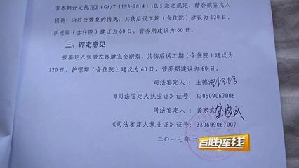 十级伤残误工费