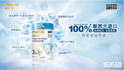 蓝河牛奶粉怎么样