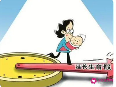 提前结束产假