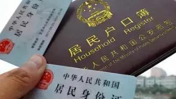 离婚怎么分户