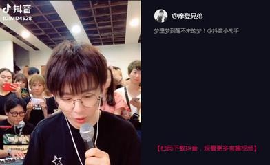 梦见别人唱歌是什么意思