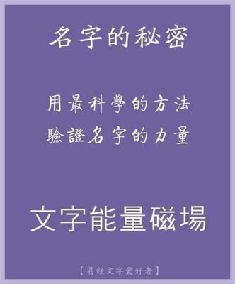 依然名字的寓意