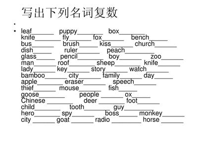 puppy是可数名词吗