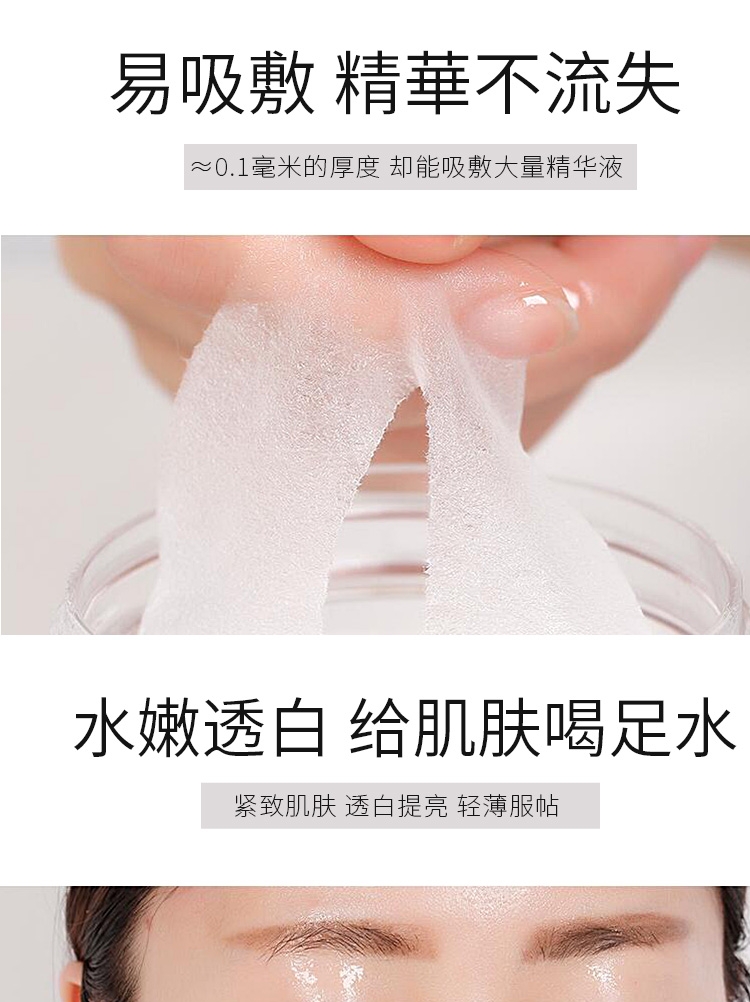 痘痘能不能敷蚕丝面膜