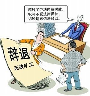超出诉讼请求