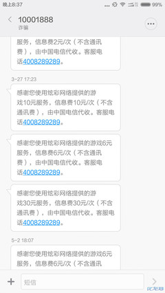 炫彩网络客服