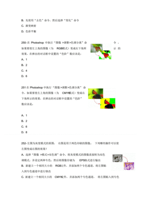 题库通软件下载 中考题库