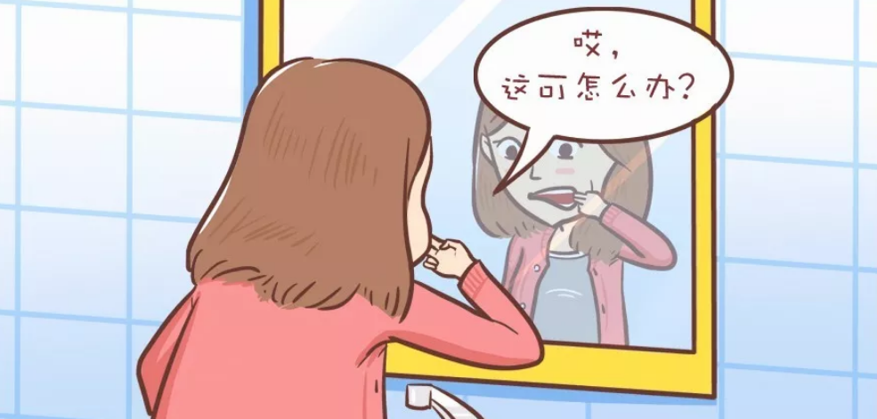 怀孕了口腔溃疡怎么办