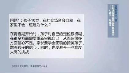 夸导师应该怎么说
