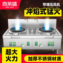 厨房猛火灶怎样使用
