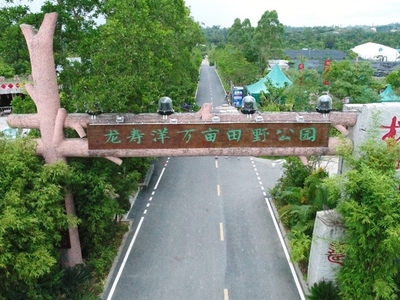 龙寿洋万亩田野公园