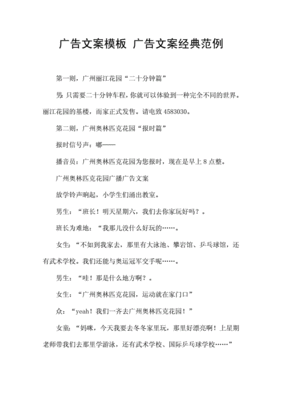 示爱老公文案怎么写好呢