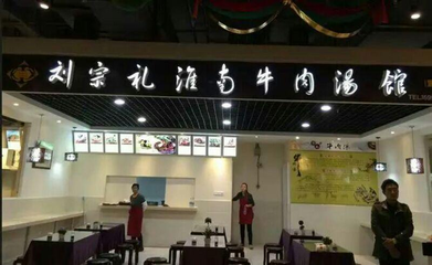 餐馆营业执照好办吗