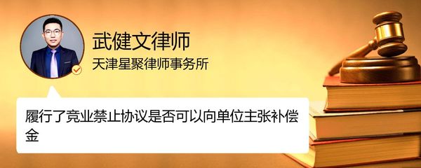 天津星聚律师事务所