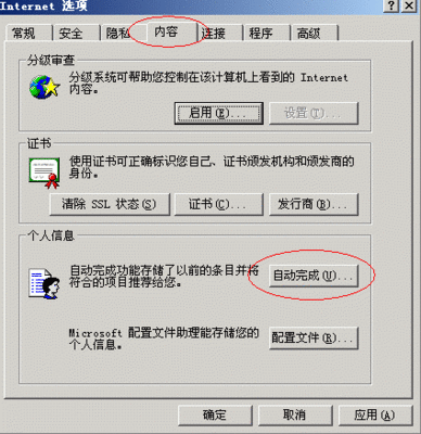 怎么设置网页关键词