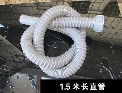 厨房排水管长