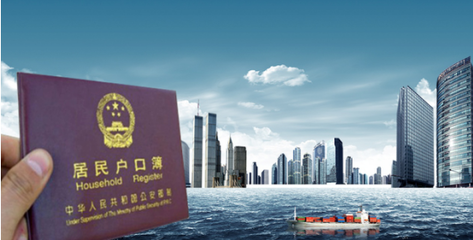 天津入户政策