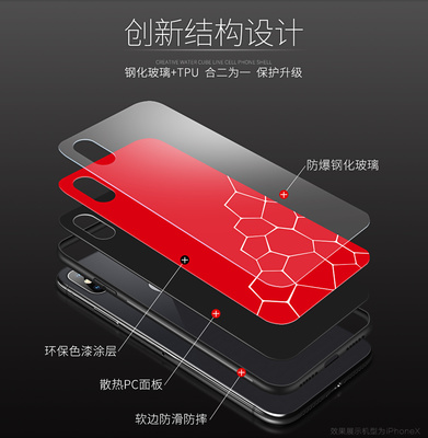 玻璃背板