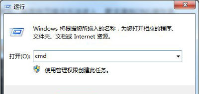 电脑无法打开程序及网页