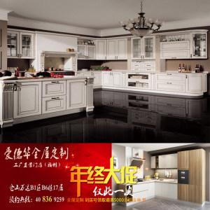 小橱柜定做