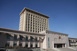 西宁市中级人民法院