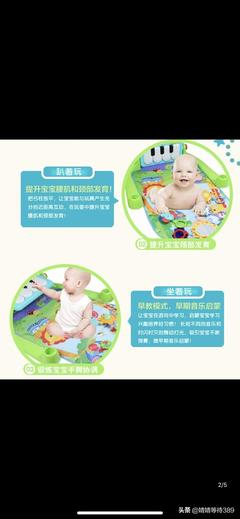 三个月的宝宝早教方法