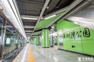 深圳湾公园地铁