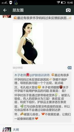 朋友圈暗示怀孕可爱图