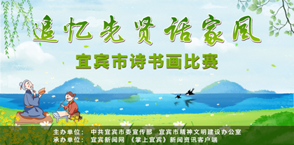 清明节话家风怎么写