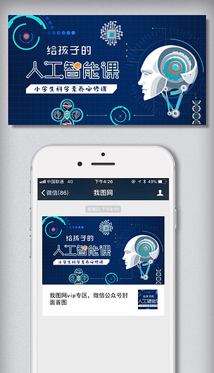 bett·365注册组织能力重构示意图