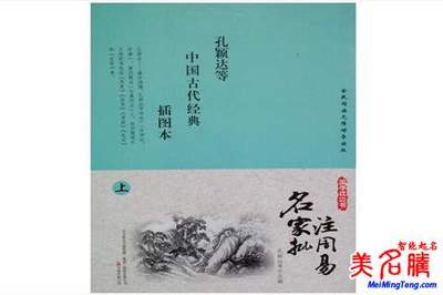 严姓女孩起名