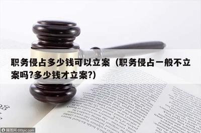刑法383条