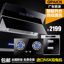 欧派燃气灶质量怎么样