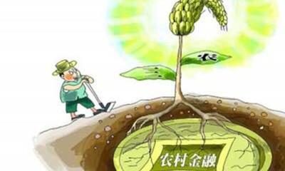 农民贷款需要什么条件