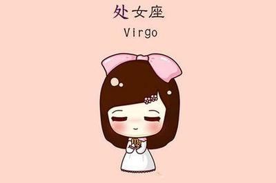 什么星座最难相处
