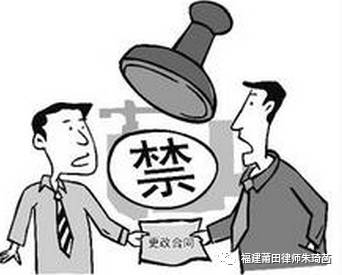 商品房合同纠纷律师
