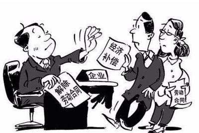 解除劳动合同经济补偿金标准