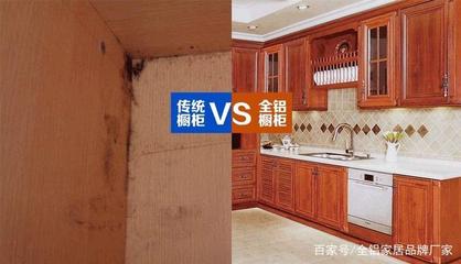 橱柜防潮娄