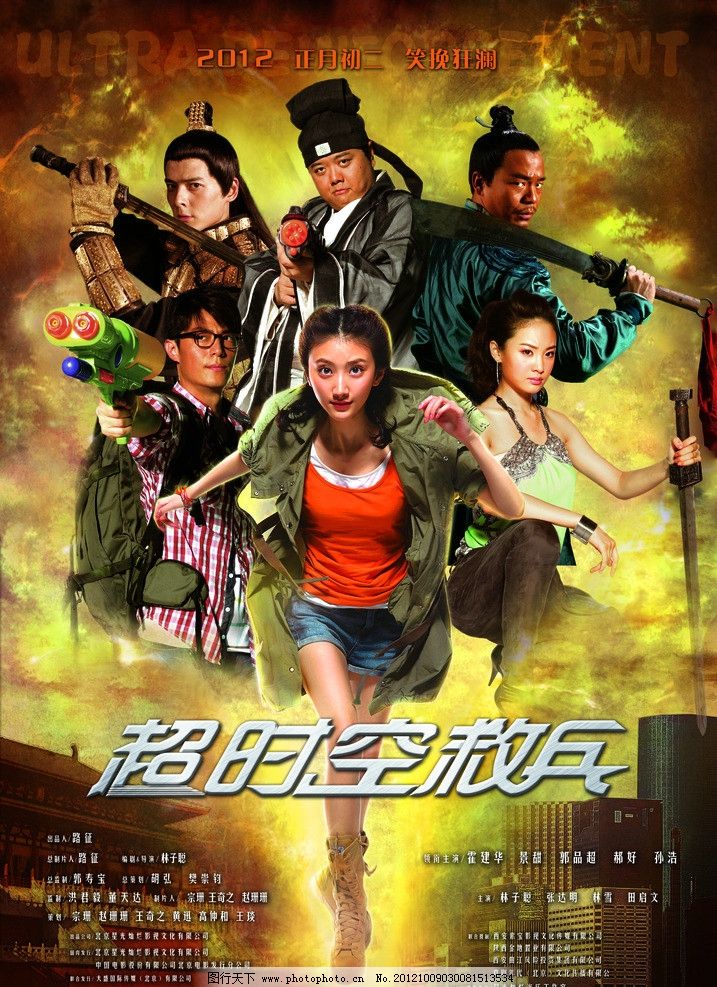 剧照