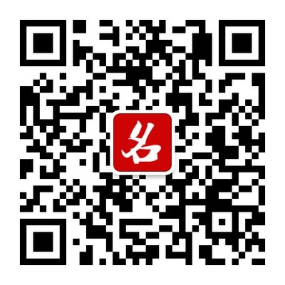唐名皇起名网
