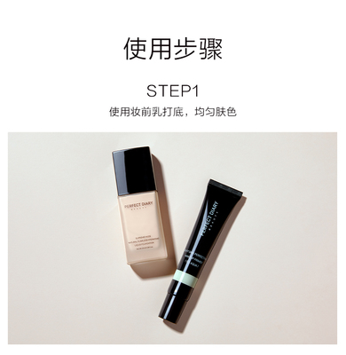 粉底液怎么用具体步骤