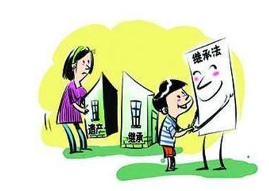 房子继承权顺序