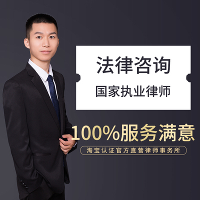 去律师所咨询一般多少钱